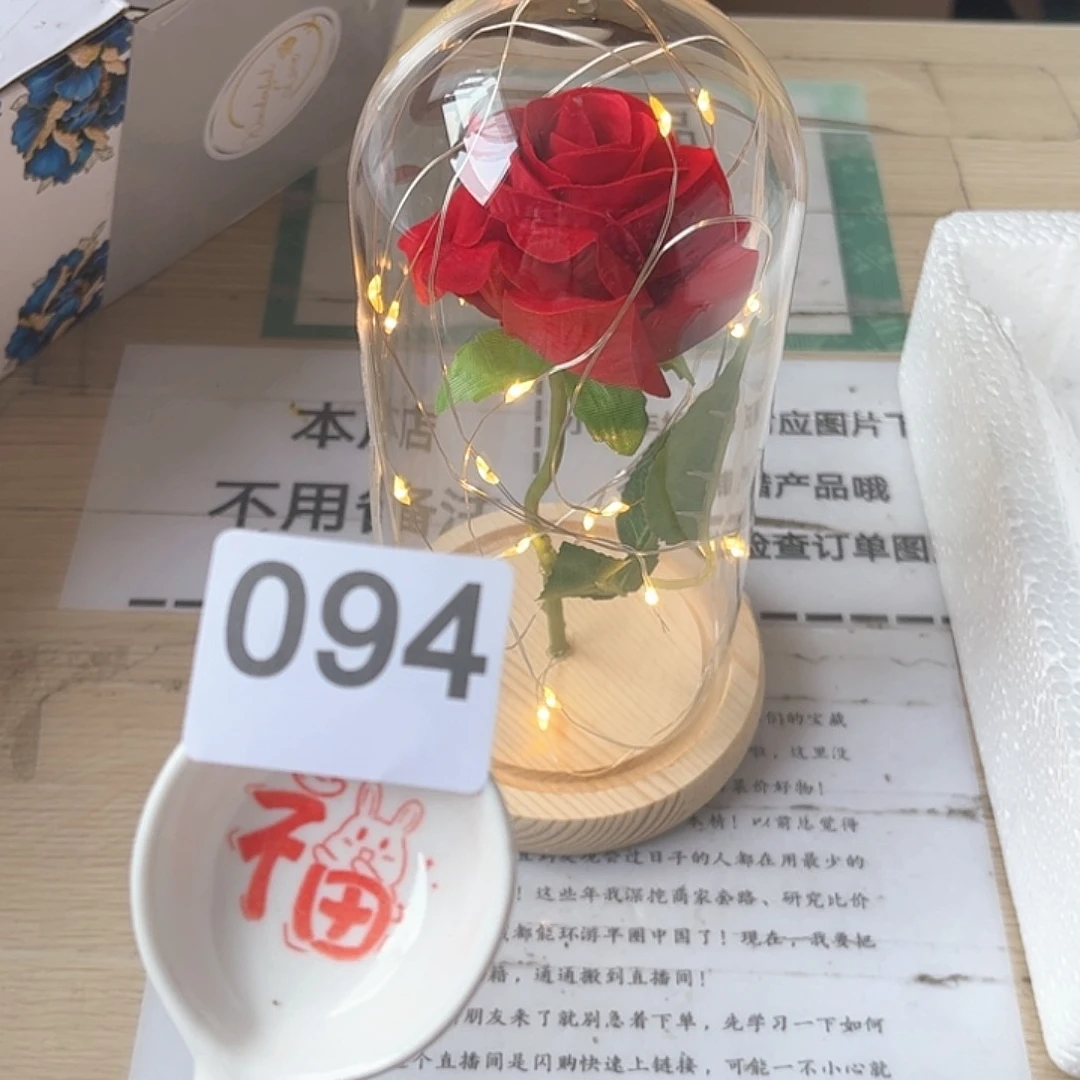 闪购商品………………………