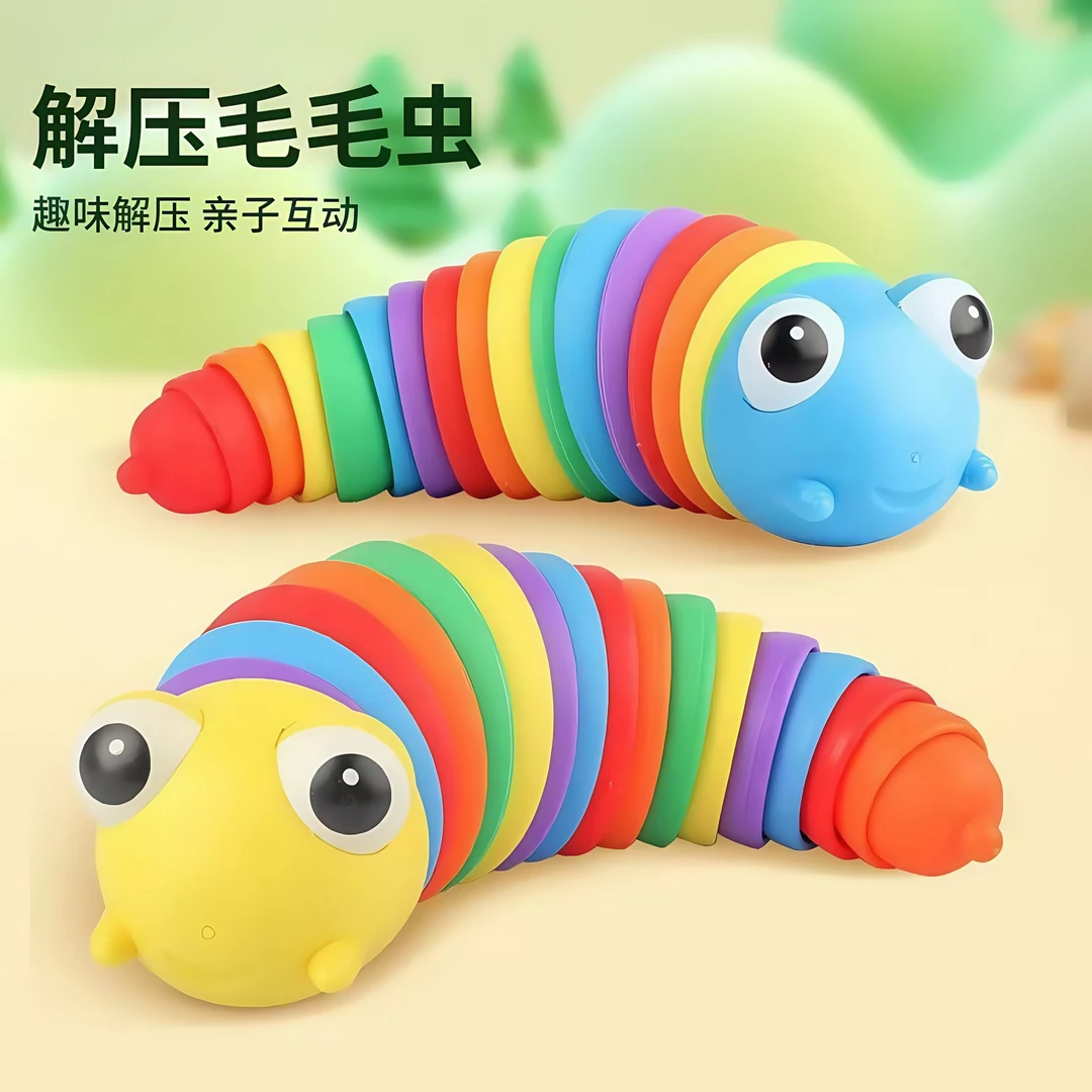 仿真毛毛虫玩具鼻涕虫减压玩具益智发泄学生发泄解彩虹玩具毛毛虫