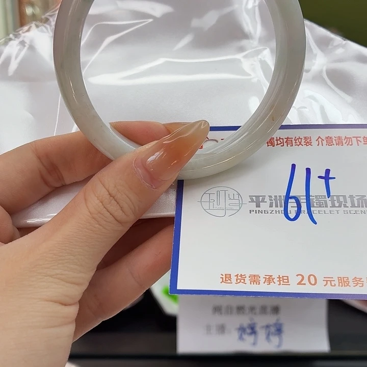 翡翠未镶嵌手镯22222