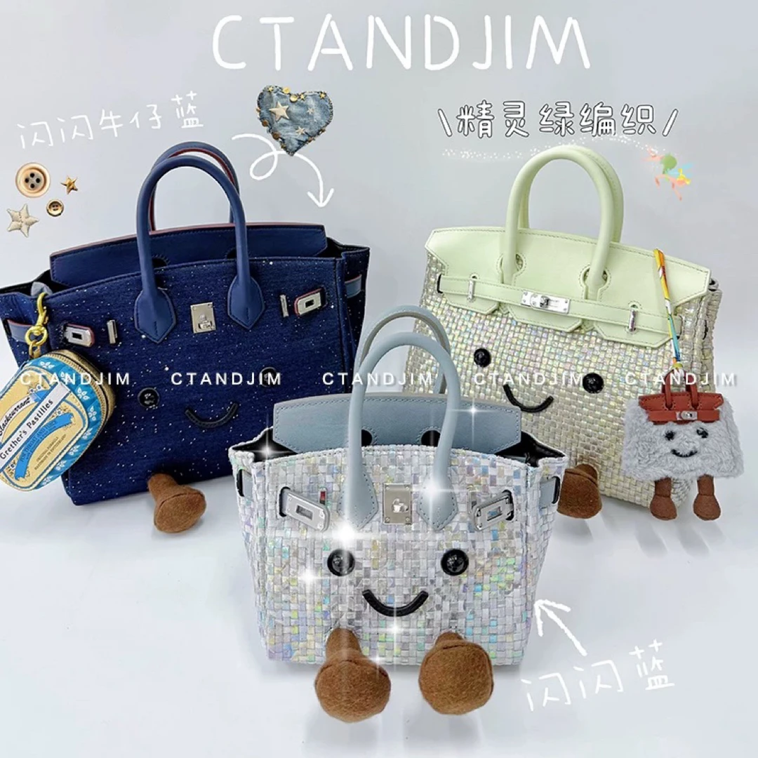 CTANDJIM进口小牛皮编织闪闪 小精灵bk