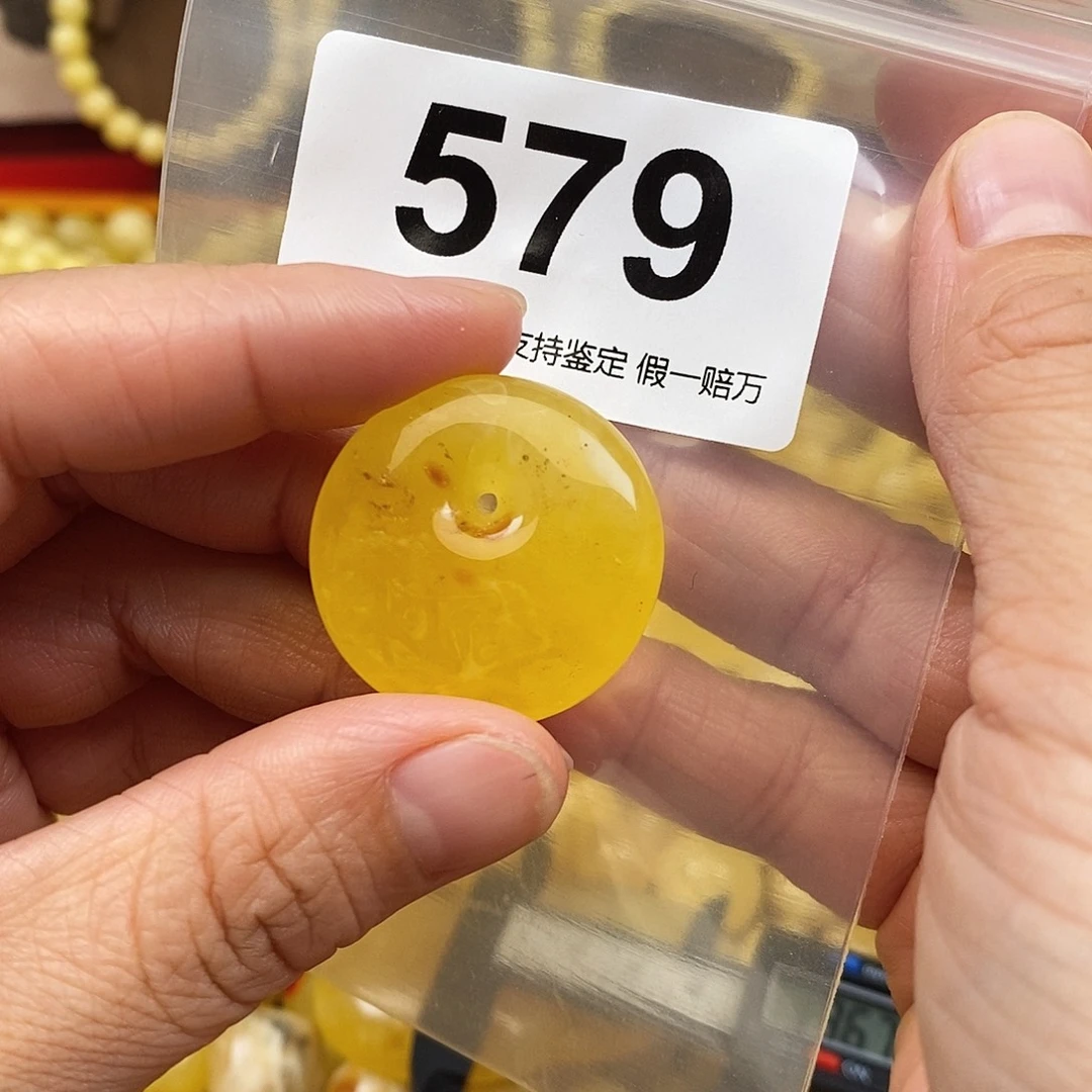 蜜蜡未镶嵌珠宝奇石29.2