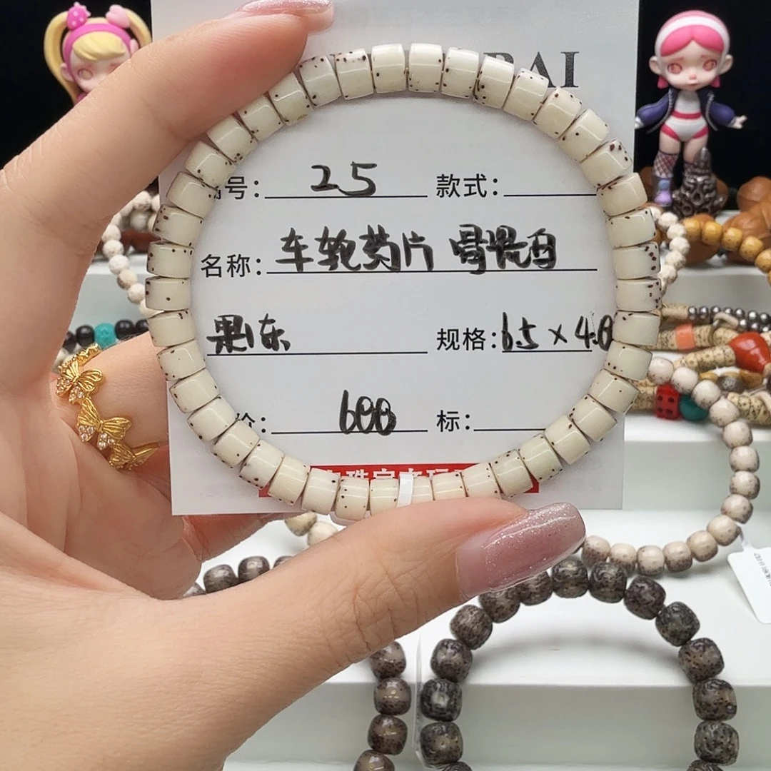 星月菩提手串星月