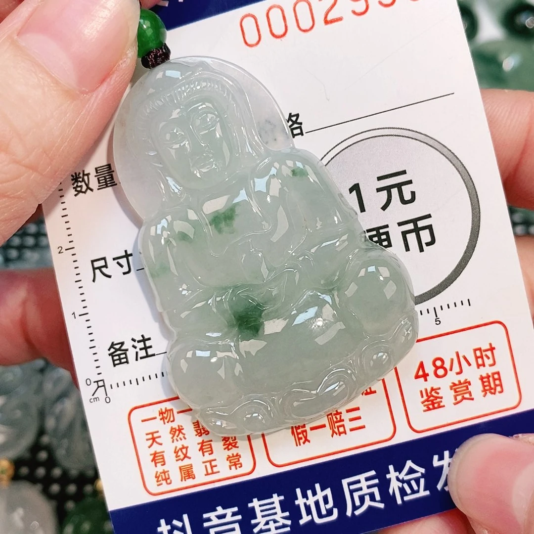 翡翠颈饰未镶嵌吊坠