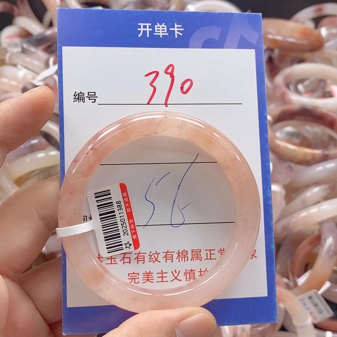 未镶嵌手镯石英质玉（金丝玉）