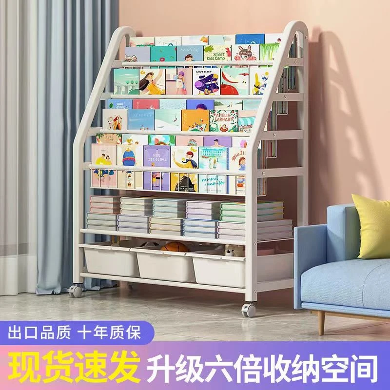 儿童书架家用绘本架玩具阅读架收纳架铁艺简易书柜宝宝置物架落地