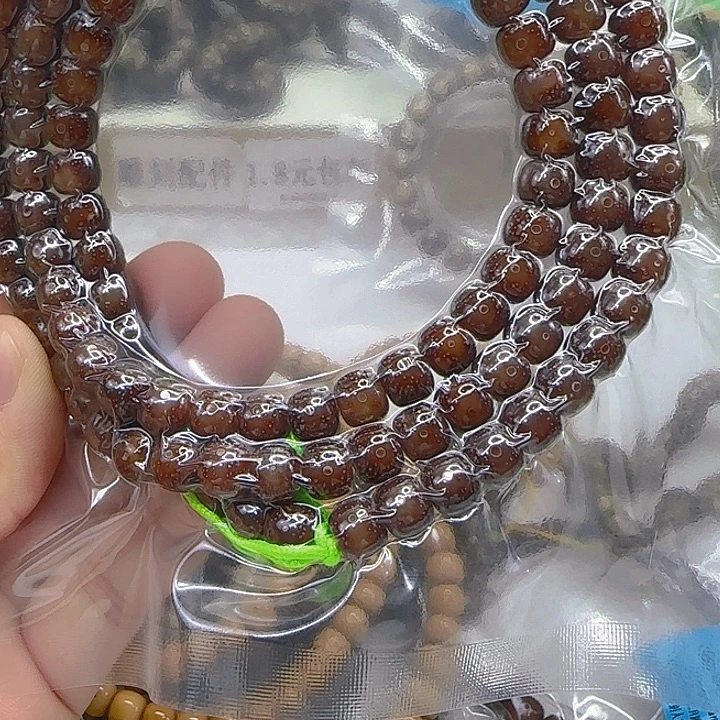 手串星月菩提38殿堂粉冰星月菩提87-108