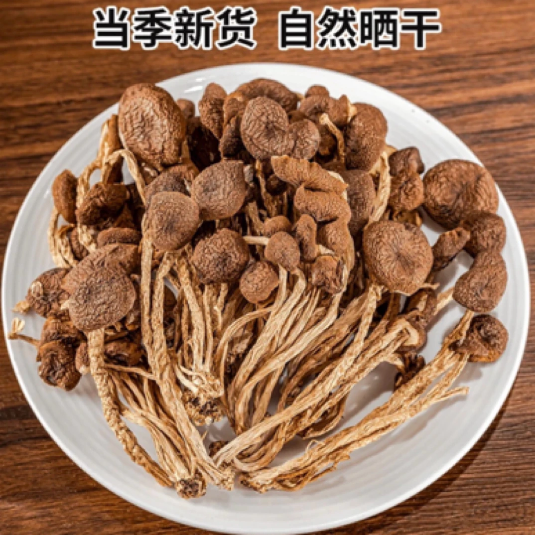 优【茶树菇】农家自种干货干锅火锅美味佳肴