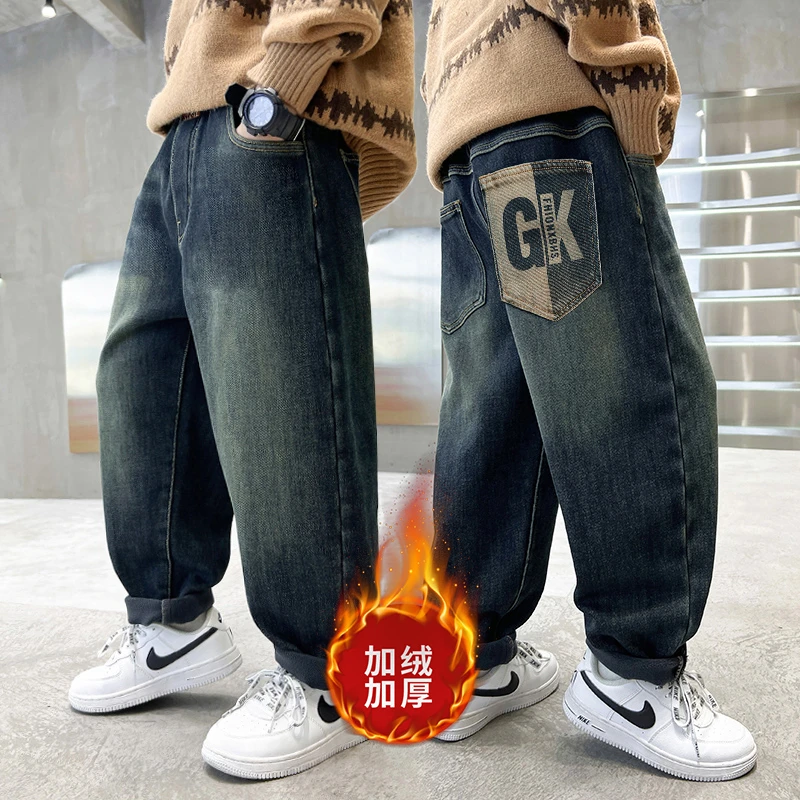 男童新款中大童儿童一体绒宽松裤子男孩时尚加绒加厚韩版牛仔裤潮