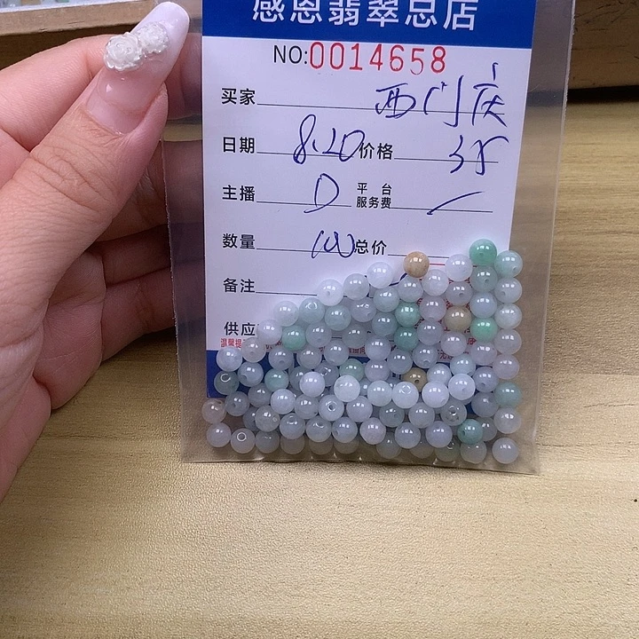 西***S未镶嵌手链翡翠翡翠