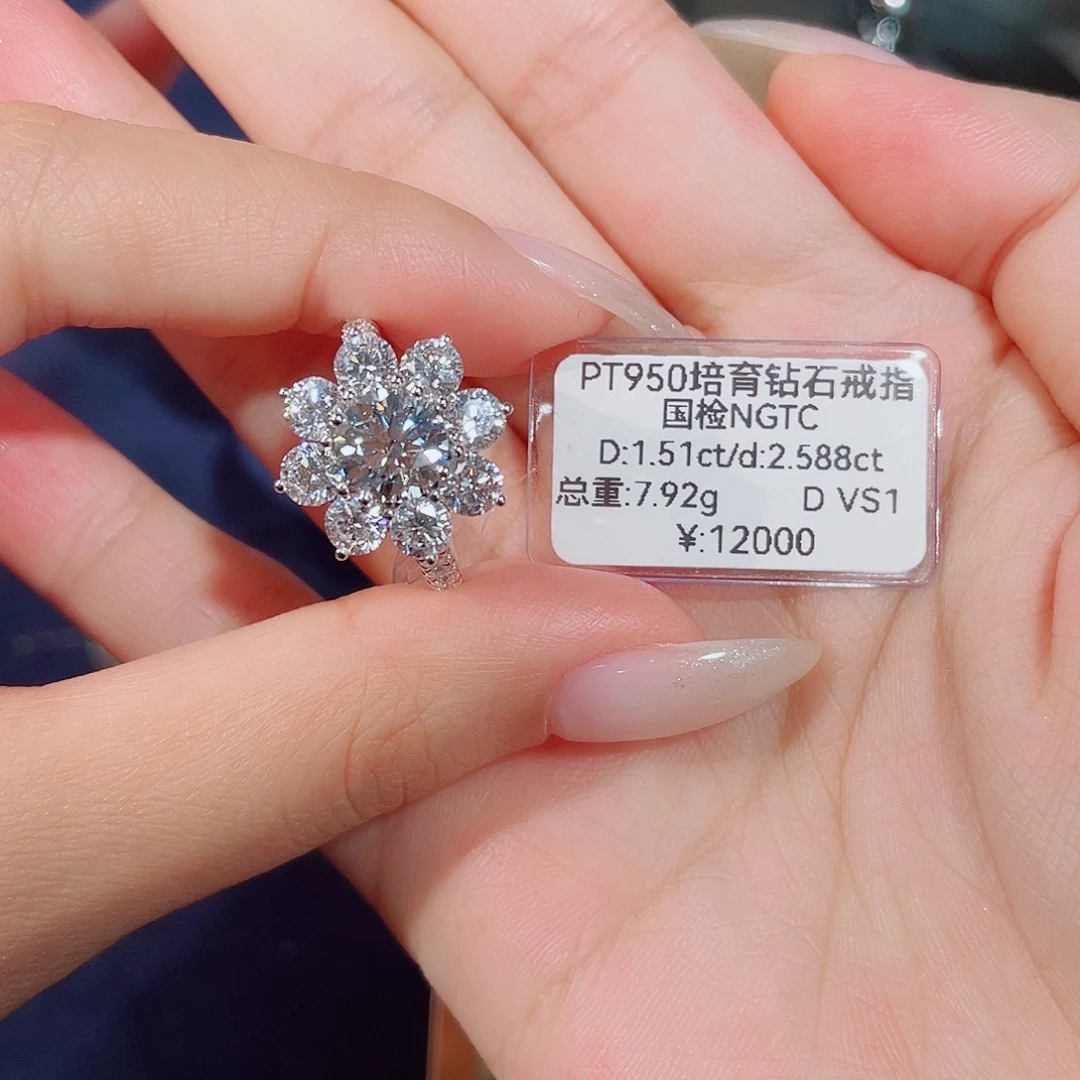 R***l铂Pt950镶嵌实验室培育钻石
