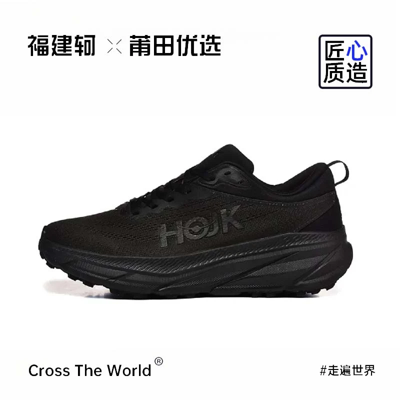 【飞织透气运动鞋】二代缓震科技!时尚男女跑步鞋