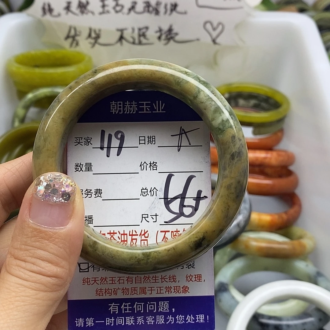 未镶嵌蛇纹石玉手镯
