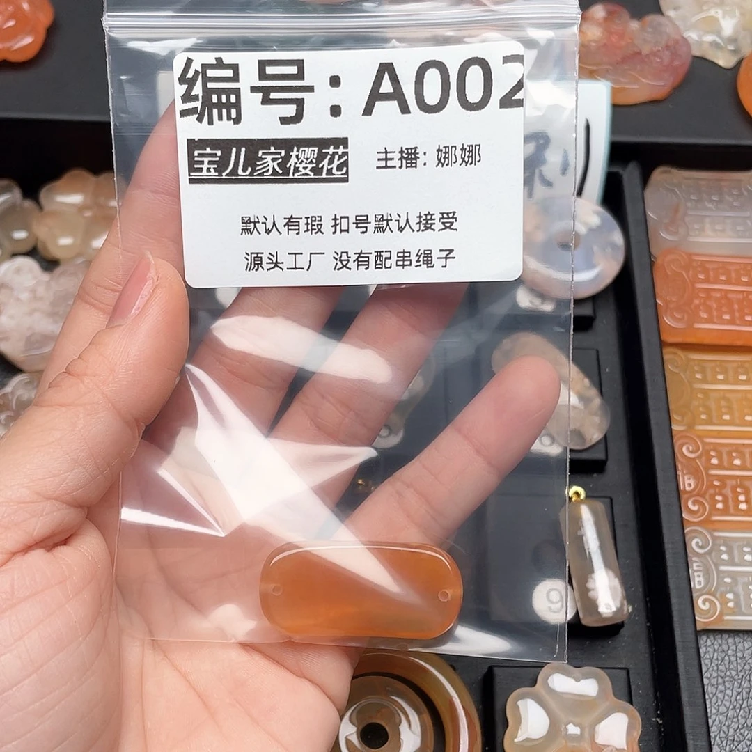 玛瑙/玉髓颈饰银S925镀金镶嵌左*?