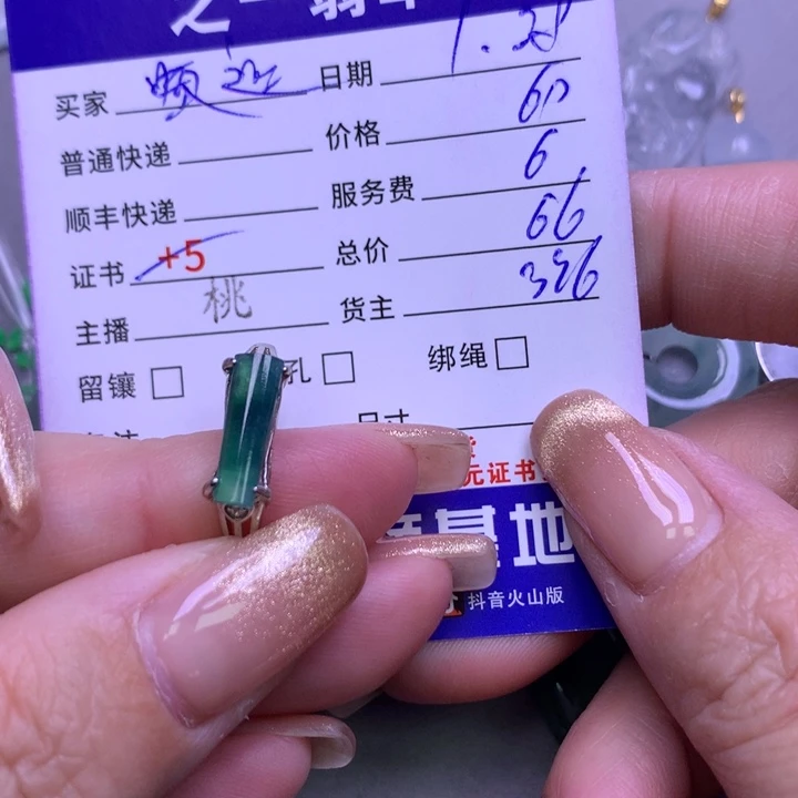 翡翠颈饰银S925镶嵌❤****影