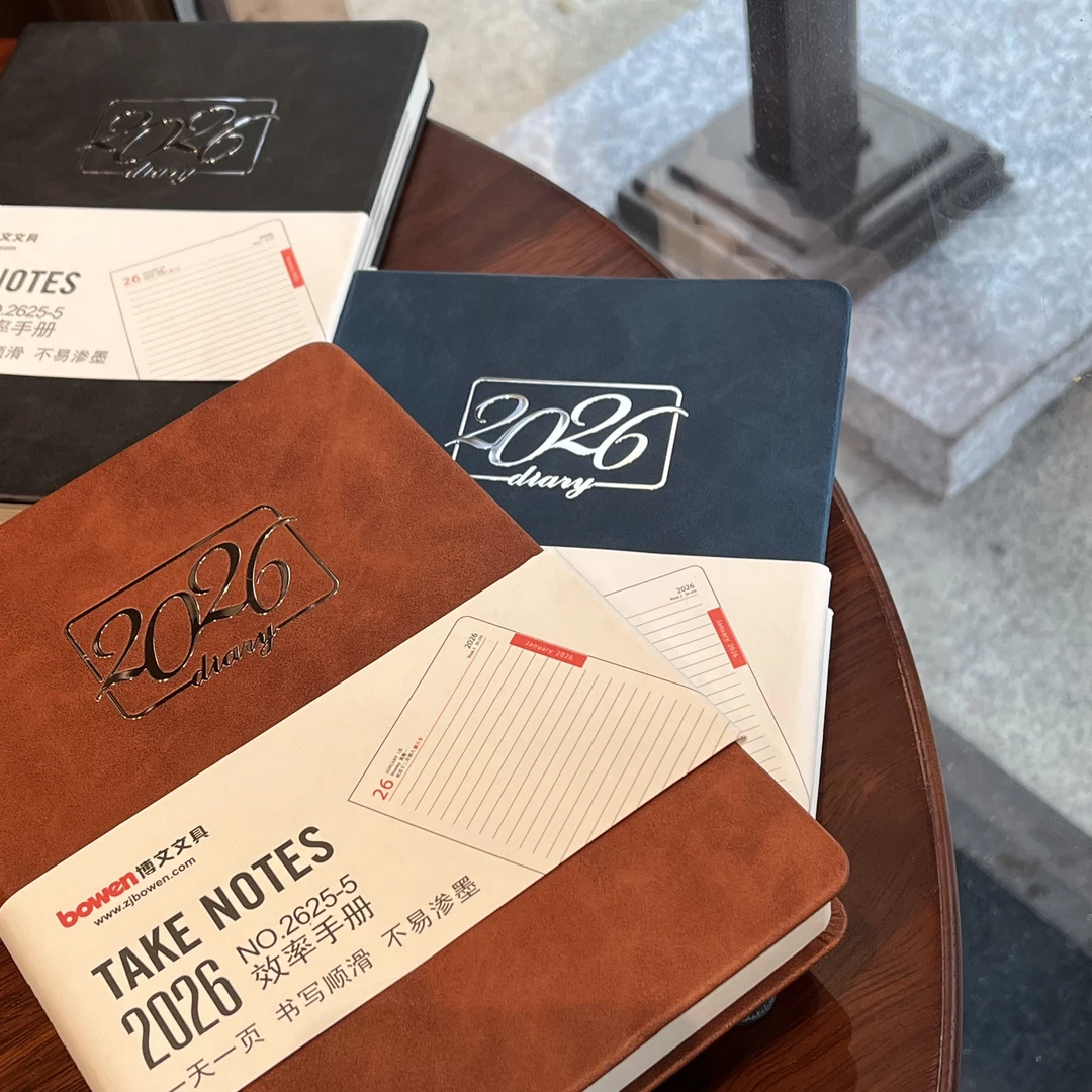 简约风格硬皮2026年历本80g纸365天计划通用