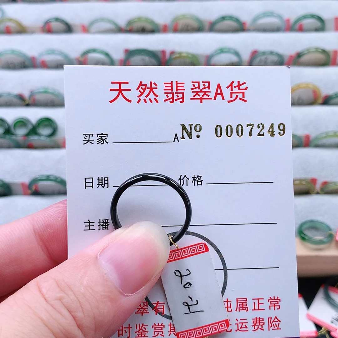 翡翠未镶嵌戒指天然翡翠A货戒指