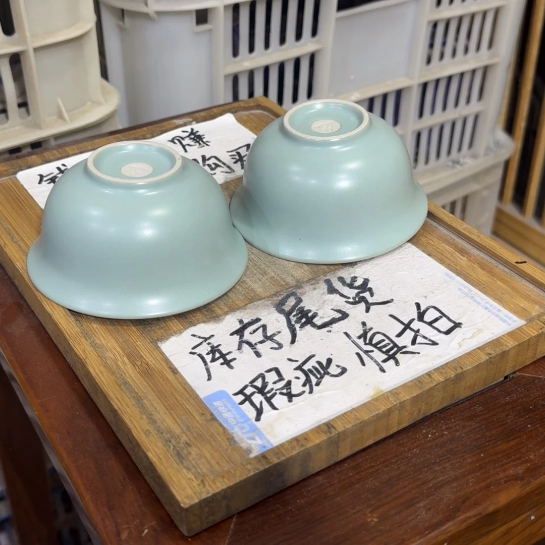 瑕疵介意勿拍陶瓷器皿B448