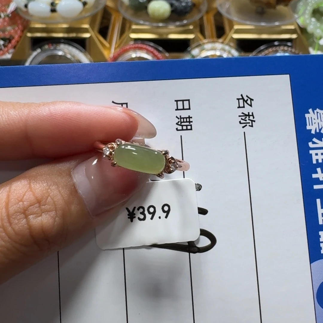 和田玉未镶嵌戒指
