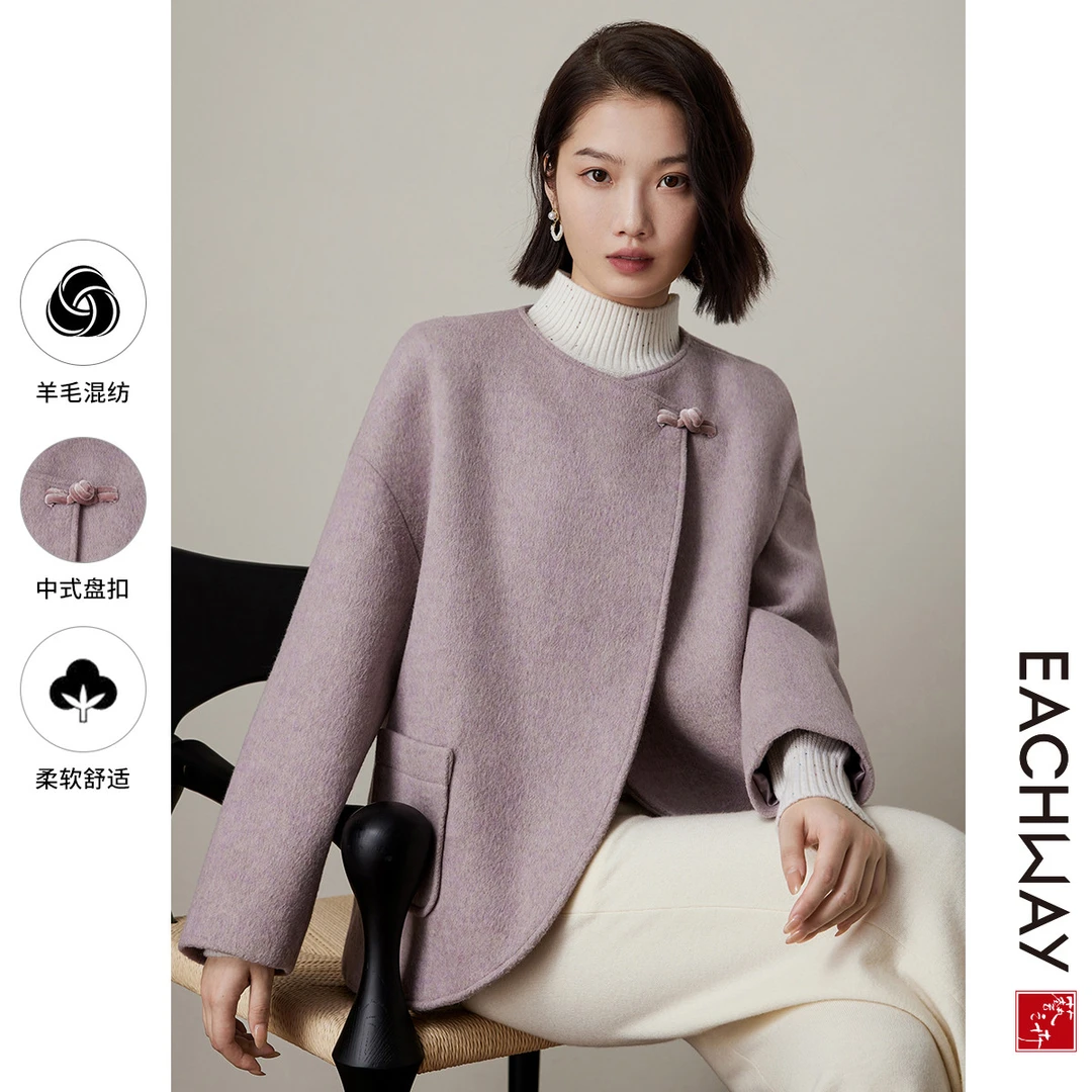 【新中式羊毛外套】2024秋冬盘扣斜襟艺术气息国风毛呢上衣女