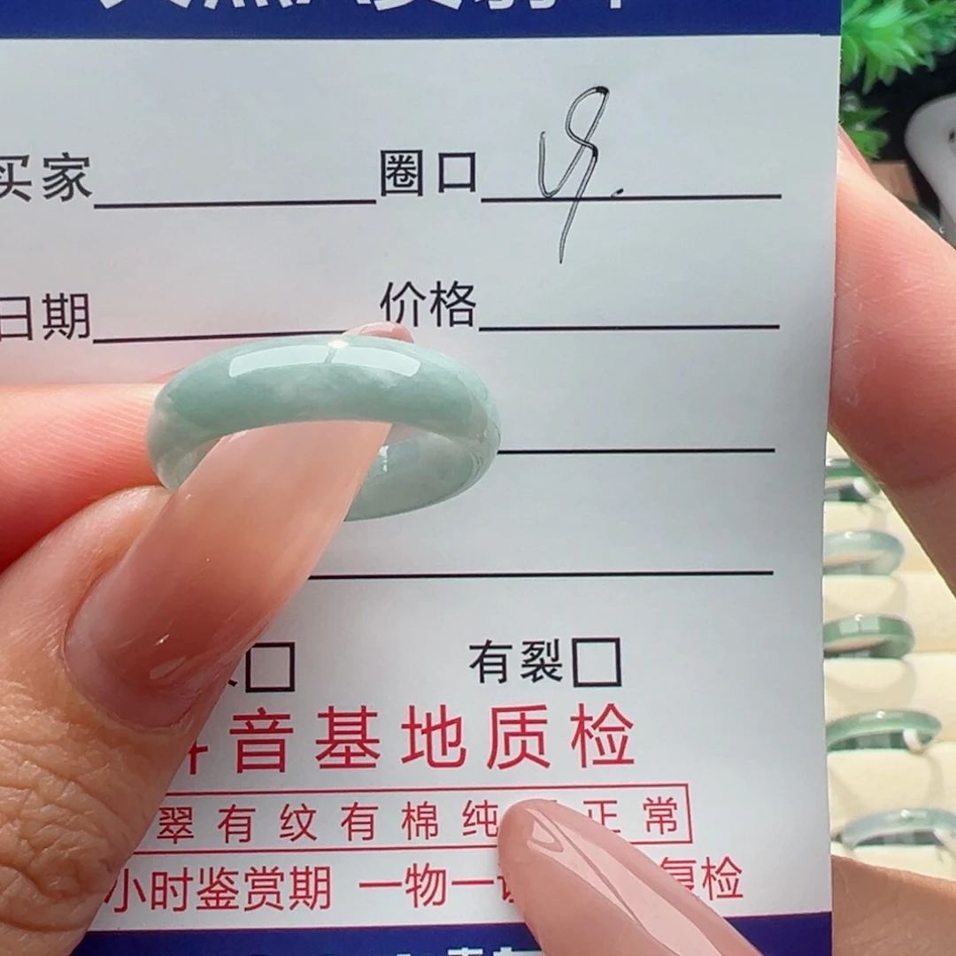 未镶嵌戒指翡翠缅甸翡翠