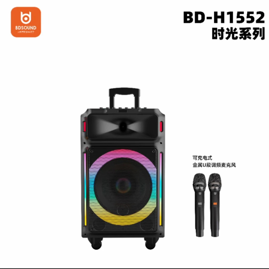 BD-H1552蓝牙直播闪灯跳舞音响户外大音量专业级k歌音响一体机K歌