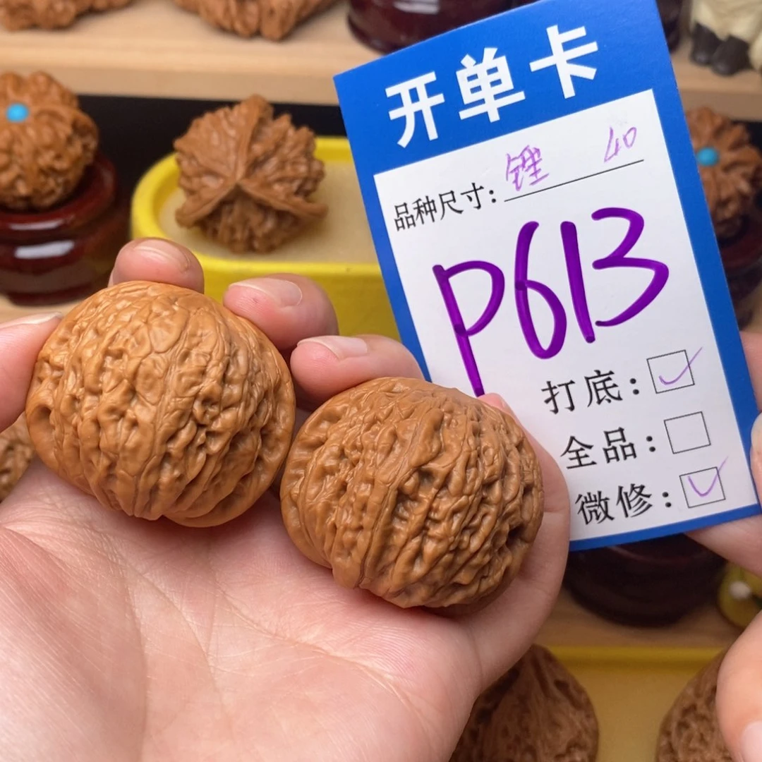 把件文玩核桃欲****笑铁锤40