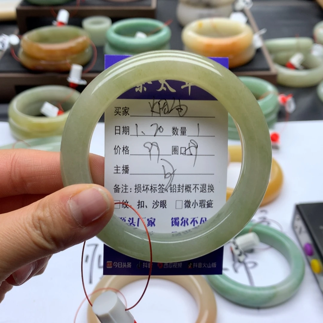 石英质玉手镯未镶嵌烟*