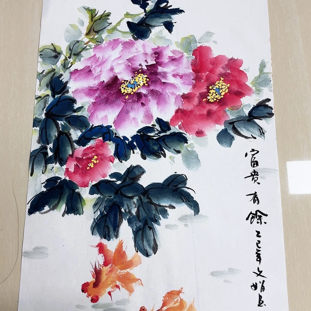 国画国画作品展，国画作品展