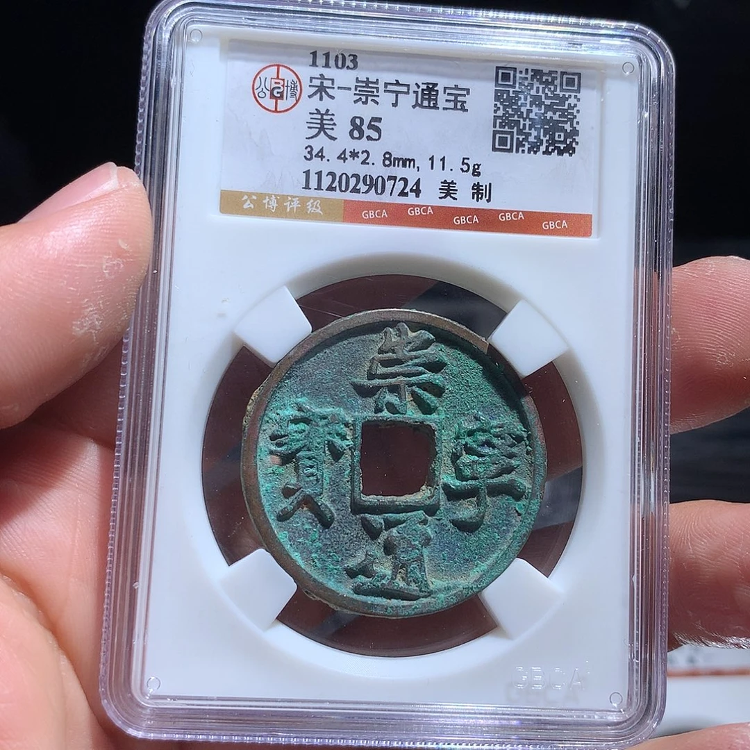 金属QY。钱钱钱钱钱钱0724