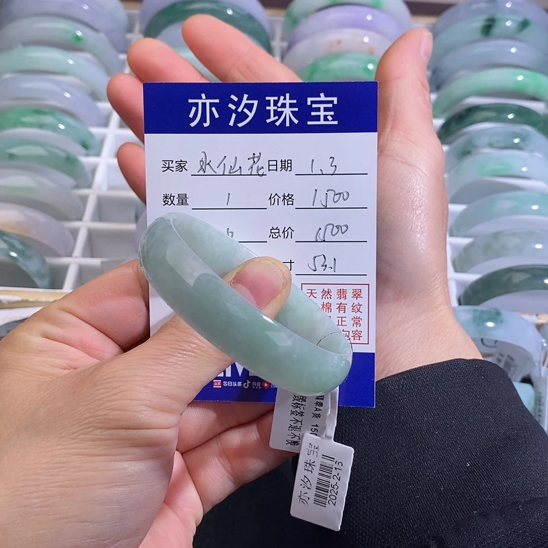 水***花翡翠未镶嵌手镯小平