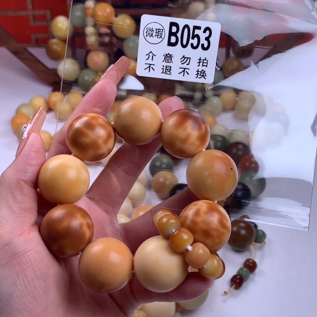 菩提根/象牙果吊坠吃****乐