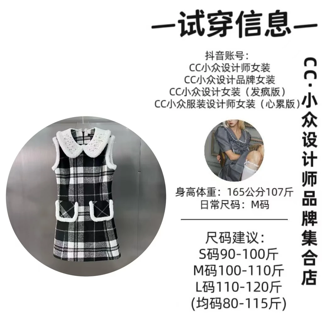 CC.Studio【遗落之梦】2024小众设计感秋款气质黑色格子连衣裙