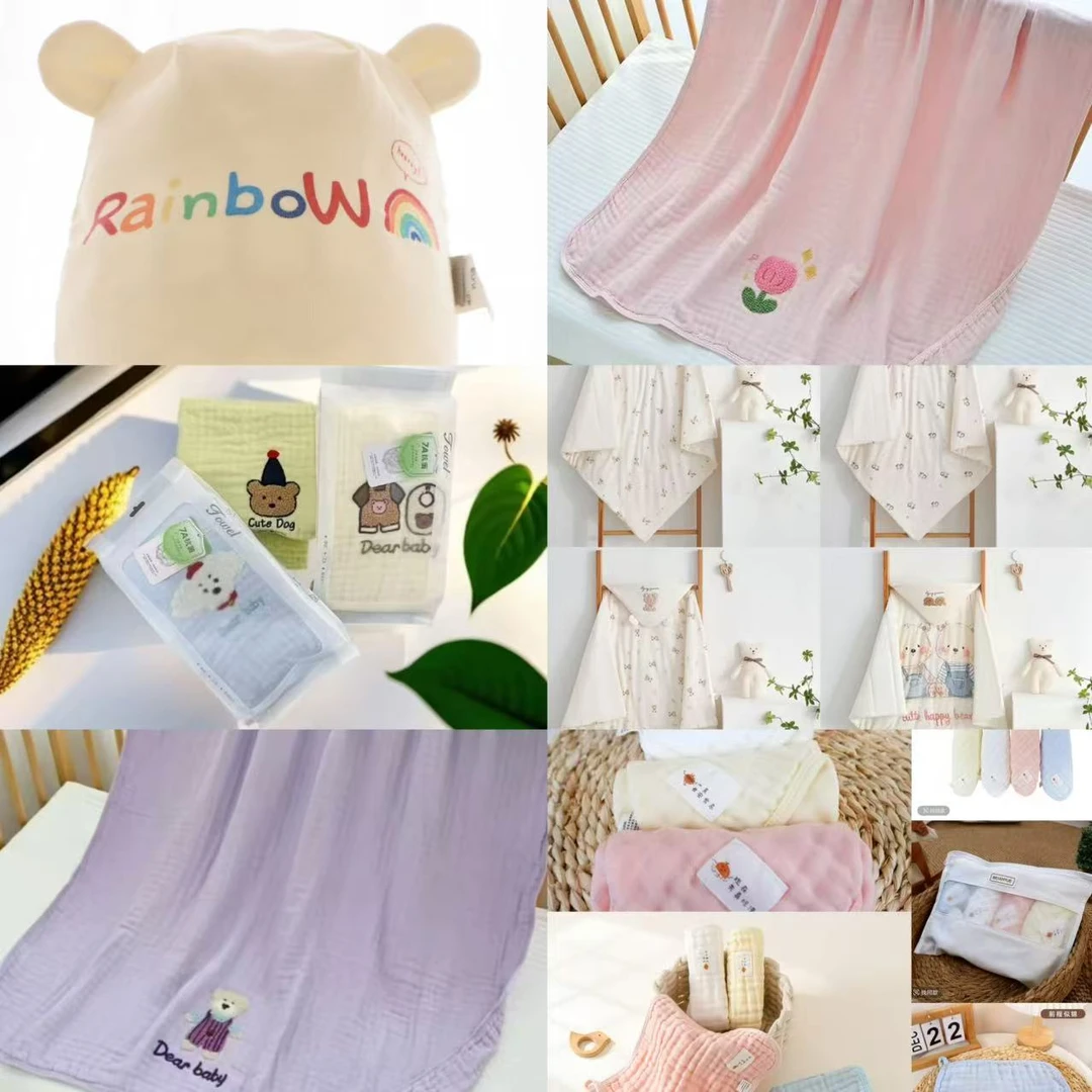 待产用品 包被 浴巾 围嘴隔尿垫 棉花被子 福利款 直播间专享