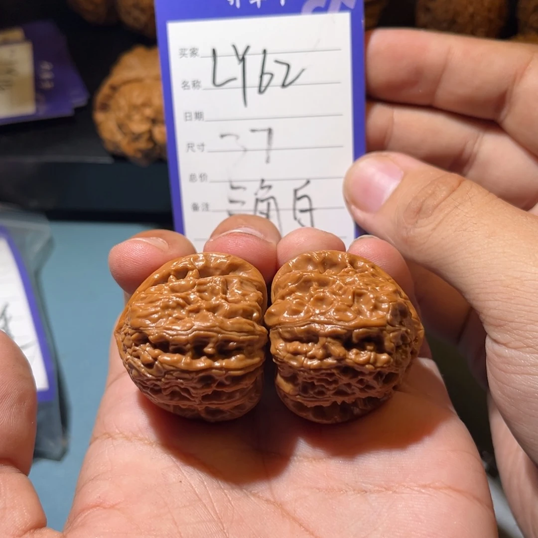 文玩核桃吊坠文玩