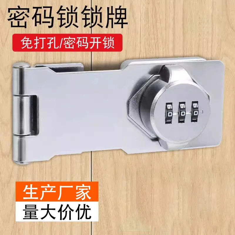 90度直角密码锁甄选双开门防撬锁书柜柜甄选免打孔防盗柜子锌合金