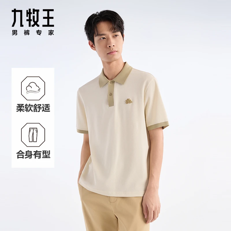 【商场同款】九牧王男装2025夏款舒适高棉商务休闲男款短袖polo衫