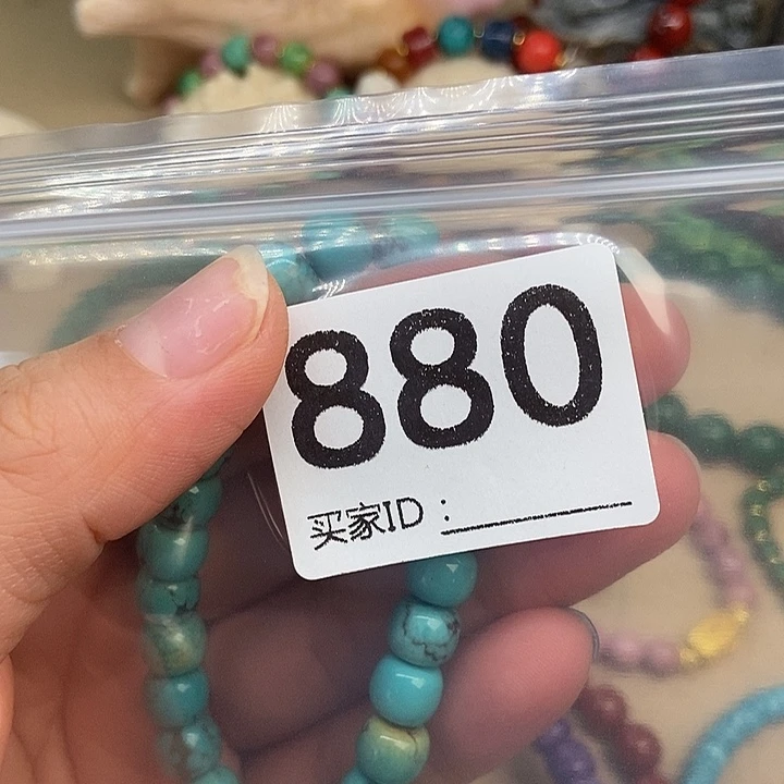 东***爱合金手链玛瑙/玉髓880