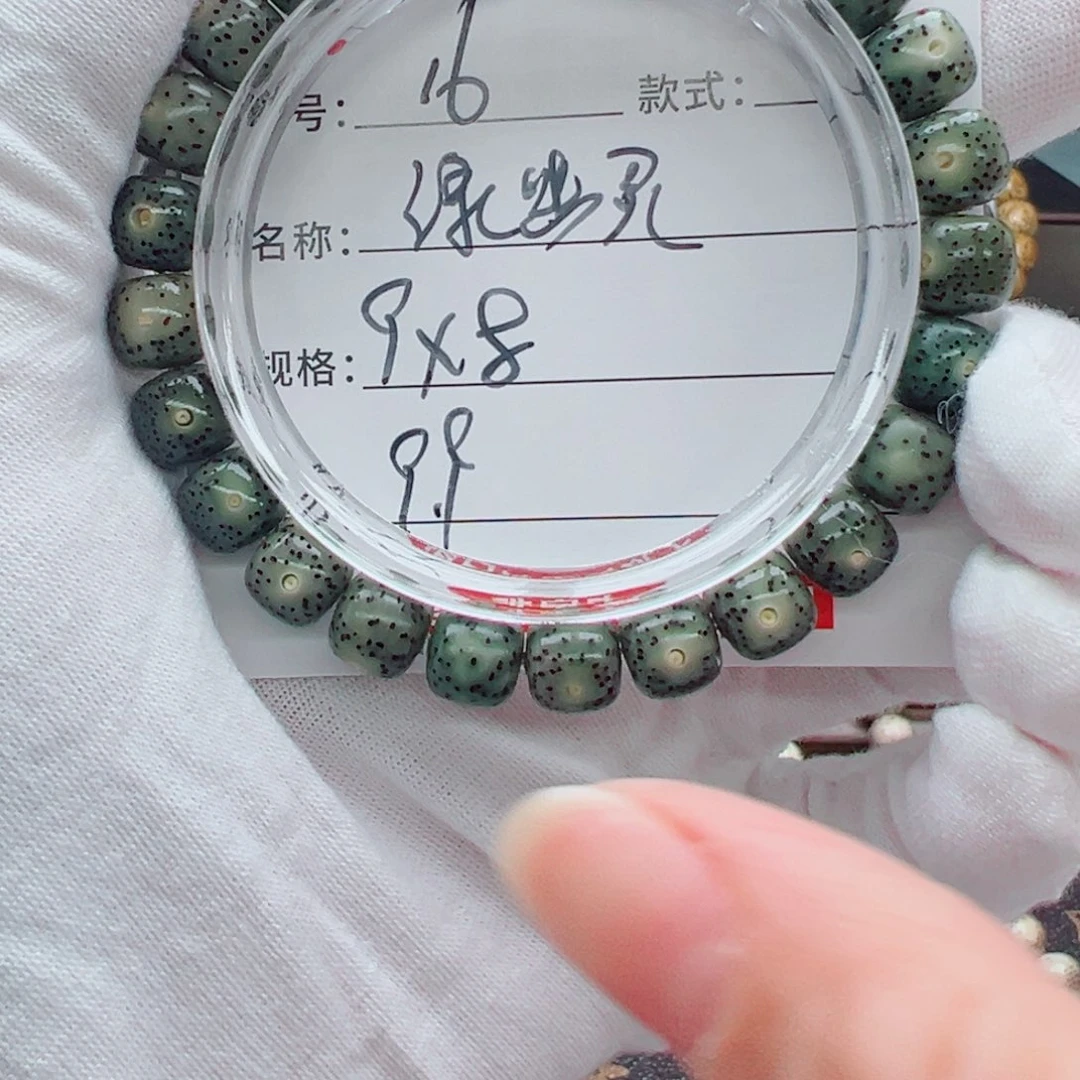 星月菩提手串菩提