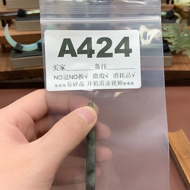 蛇纹石玉发饰合金