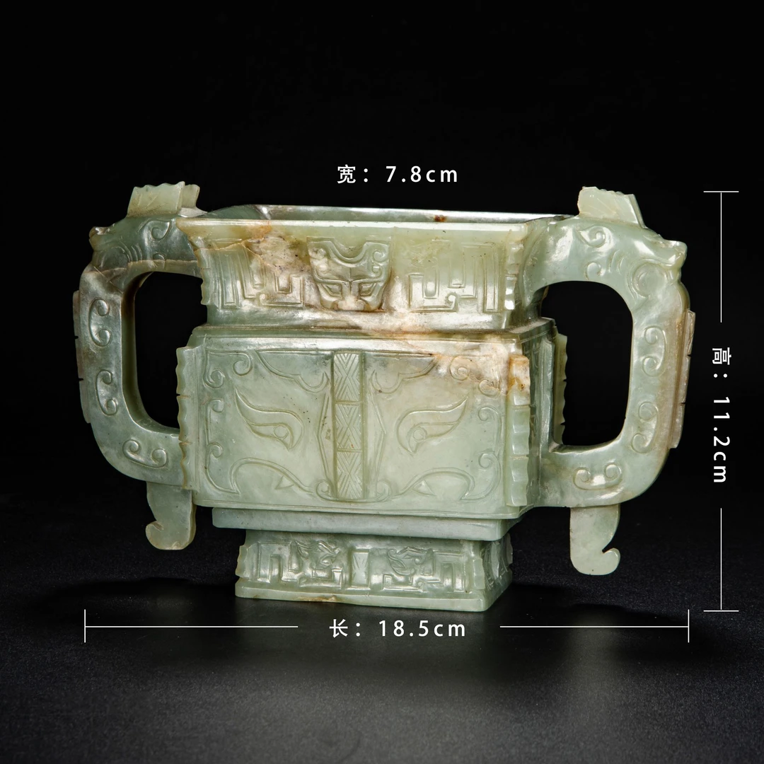 102521清代 兽面纹双龙耳鼎式炉【古董拍卖】