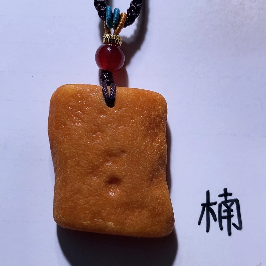 未镶嵌琥珀珠宝奇石