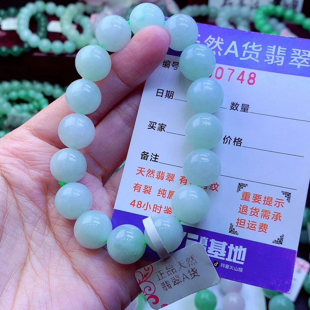 翡翠未镶嵌毛衣链