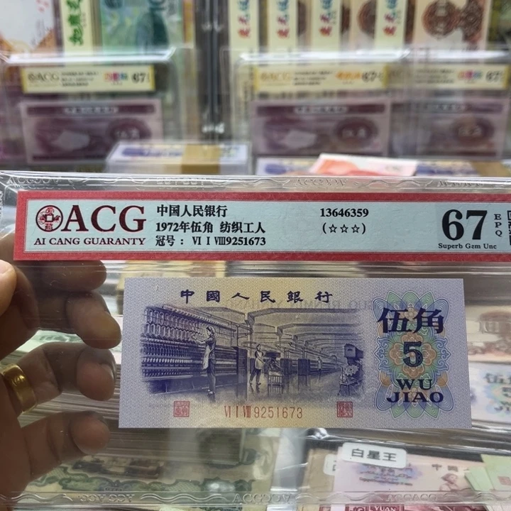 金***弟纺织评级币（大桥40张全新）