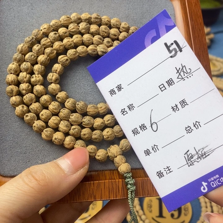 柏香籽/百香籽吊坠༺***༻