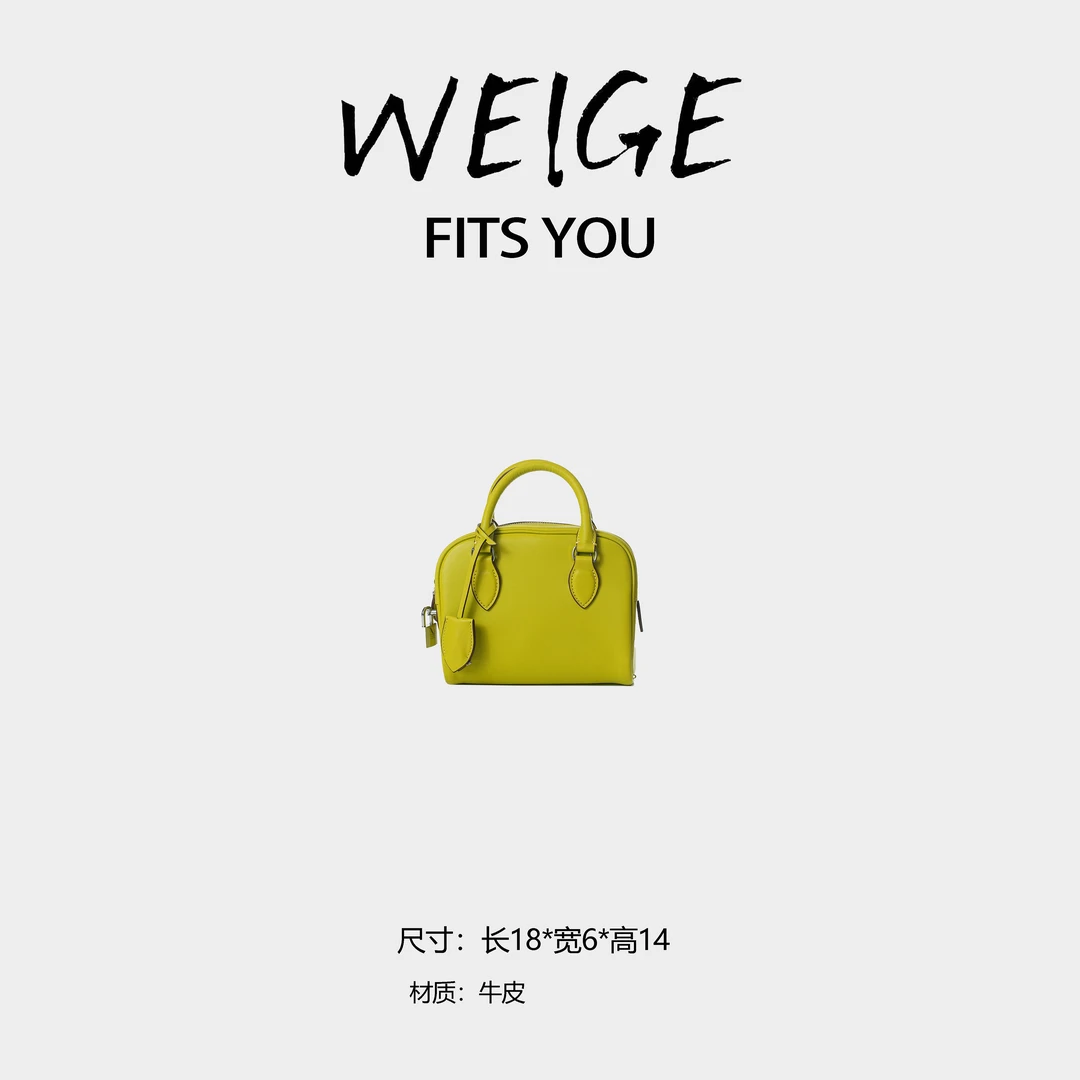 【魏哥甄选】2025轻奢时尚通勤简约手提单肩斜跨包 BV1008-琥珀黄