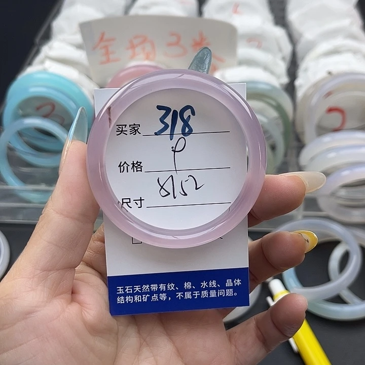 玛瑙/玉髓未镶嵌手镯318
