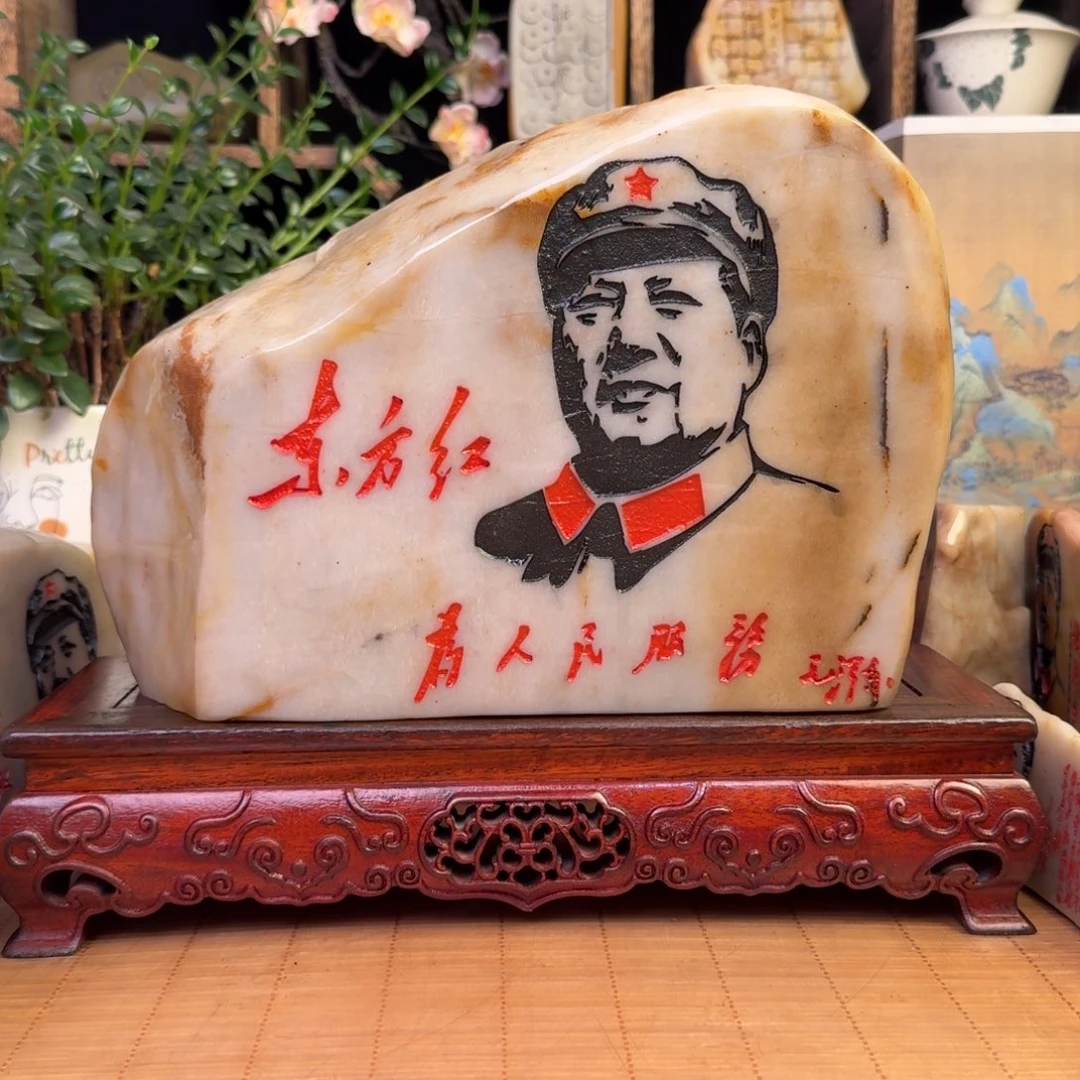 石材新疆金丝彩玉带坐