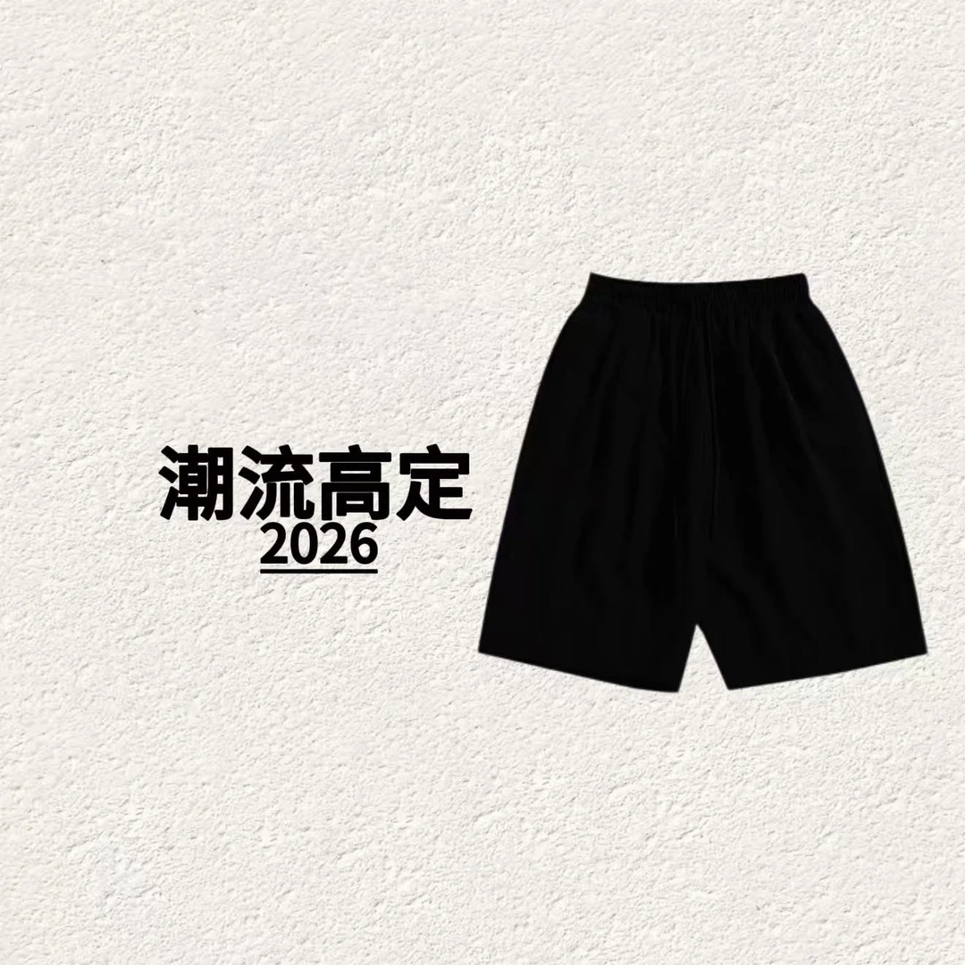 夏季奢潮小蜜蜂新款时尚百搭短裤-B910*KK