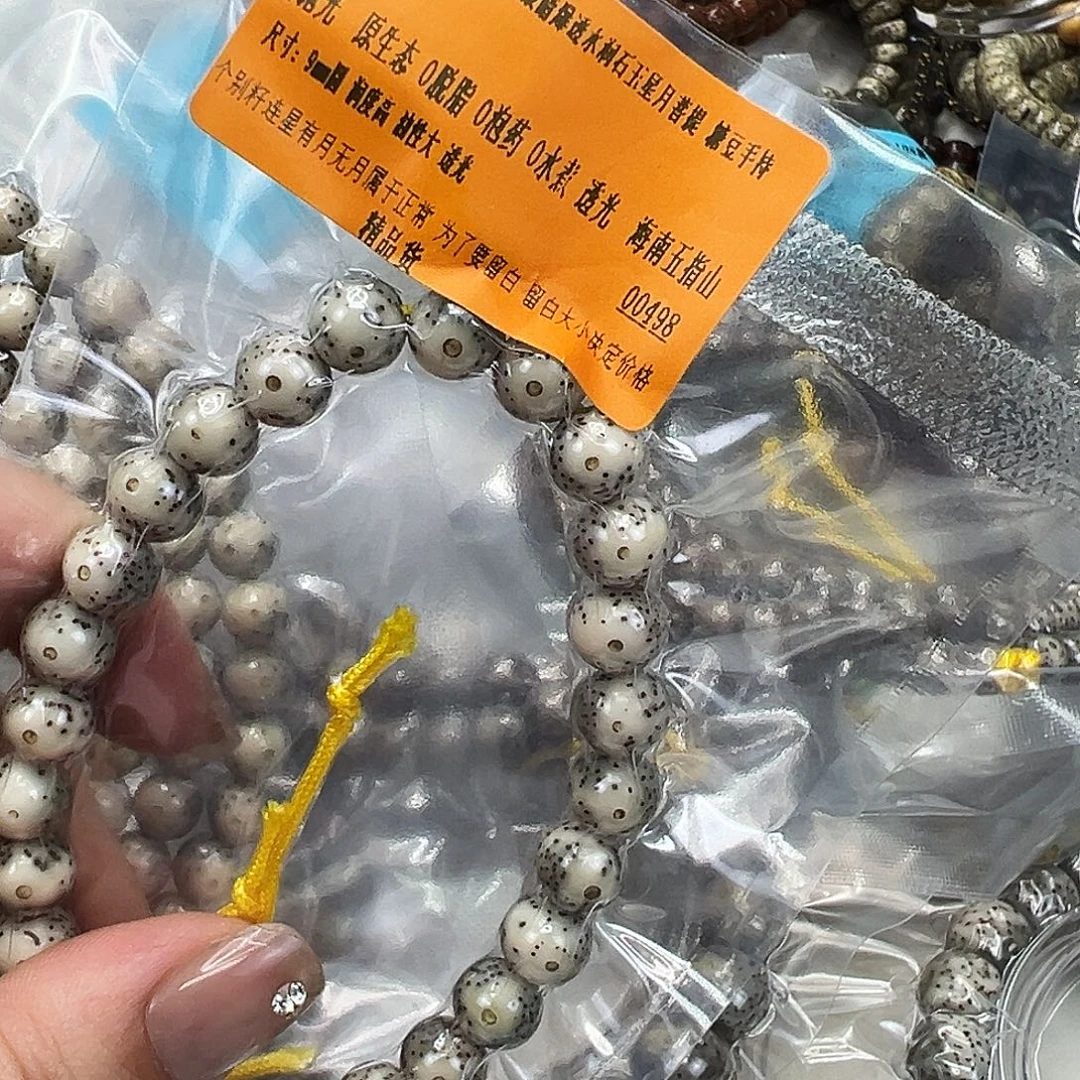 星月菩提手串77殿堂卡姿兰大眼睛星月菩提9手持圆