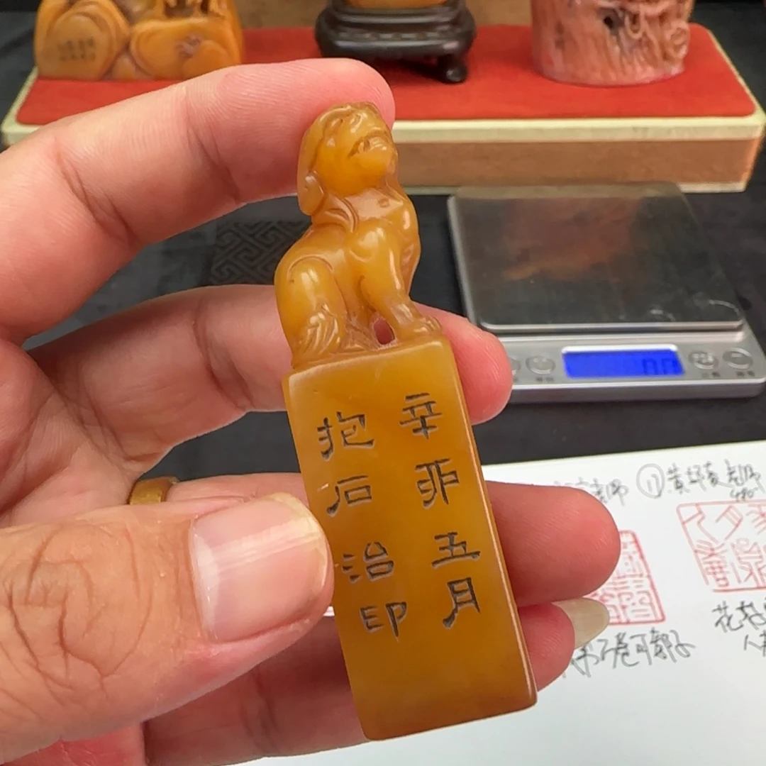 寿山石印石寿山石